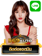 569auto